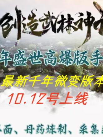 免费游戏推荐仙侠手游 629cadba68de461ca6bb2c2478e9fce7~tplv-dy-resize-origshort-autoq-75:330.jpeg?biz_tag=pcweb_cover&from=3213915784&s=PackSourceEnum_AWEME_DETAIL&sc=cover&se=false&x-expires=2012187600&x-signature=M7xnDMO8ImPqusiqjYYBH7qPl1w%3D
