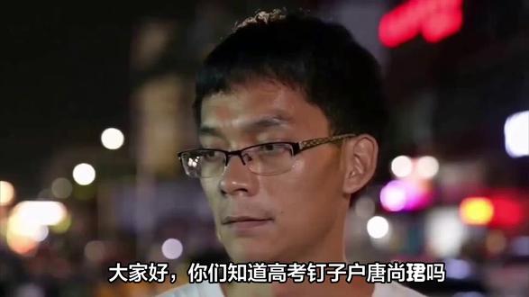 高考钉子户唐尚珺现在读什么高中 o8qfwAAyADCwBDQktuebABgnUGja3CI7RCnBA3~tplv-dy-resize-origshort-autoq-75:330.jpeg?biz_tag=pcweb_cover&from=3213915784&s=PackSourceEnum_AWEME_DETAIL&sc=cover&se=false&x-expires=2005354800&x-signature=qetQWz0tGxGdBPFRk6Fkqu0YbTU%3D