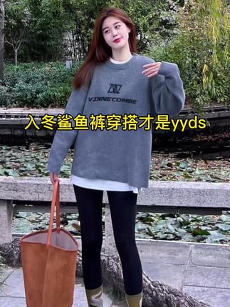 鲨鱼裤怎么搭配好看 0239178902384ace984ca7e079531503~tplv-dy-cropcenter:323:430.jpeg?biz_tag=pcweb_cover&from=3213915784&s=PackSourceEnum_PUBLISH&sc=cover&se=true&sh=323_430&x-expires=1983286800&x-signature=2Wuc1eyAXinSB1sgJFdL8Ku5e3k%3D