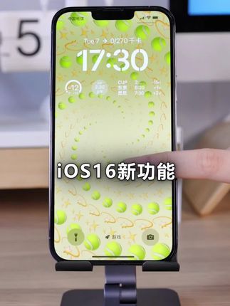 图标如何改大 05098ea92a534350ac6b5ed98ac66051~tplv-dy-cropcenter:323:430.jpeg?x-expires=1971133200&x-signature=Ww1Ad2wB9NgRNsw%2ByFVOyx4IPpE%3D&from=4257465056&s=PackSourceEnum_PUBLISH&se=true&sh=323_430&sc=cover&biz_tag=pcweb_cover&l=021655773351414fdbddc0100fff0020a981d5200000029941e72