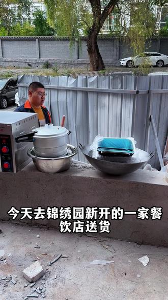 环氧地坪厂家销售 0e0d2644a98f4191992ff18035d9a868_1696608075~tplv-dy-resize-origshort-autoq-75:330.jpeg?biz_tag=pcweb_cover&from=3213915784&s=PackSourceEnum_AWEME_DETAIL&sc=cover&se=false&x-expires=2011993200&x-signature=%2Bjdlt0TqNT5WPcBs%2B1JX2BViRZU%3D