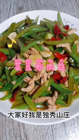 炒肉丝怎么炒比较嫩 208506efa8f1403c819ed51b2c059eb7~tplv-dy-resize-origshort-autoq-75:330.jpeg?biz_tag=pcweb_cover&from=3213915784&s=PackSourceEnum_CHALLENGE_AWEME&sc=cover&se=false&x-expires=1989954000&x-signature=xgGKPYaLTqOg5fcW7jMMZ8Npx5E%3D