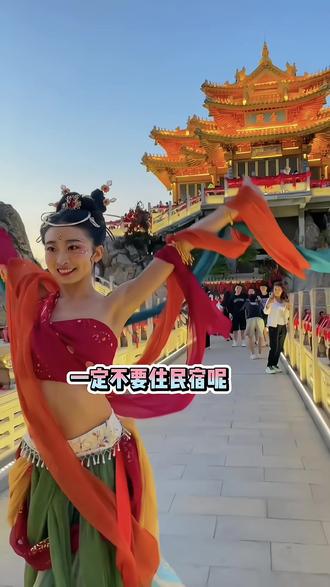 途优民宿团购 211213efa50a4722a9b3a0d2f69aa4ad_1694482920~tplv-dy-resize-origshort-autoq-75:330.jpeg?biz_tag=pcweb_cover&from=3213915784&s=PackSourceEnum_AWEME_DETAIL&sc=cover&se=false&x-expires=2010182400&x-signature=0V7CrTc2EbPQFN%2Fs%2F81NNBNocvQ%3D