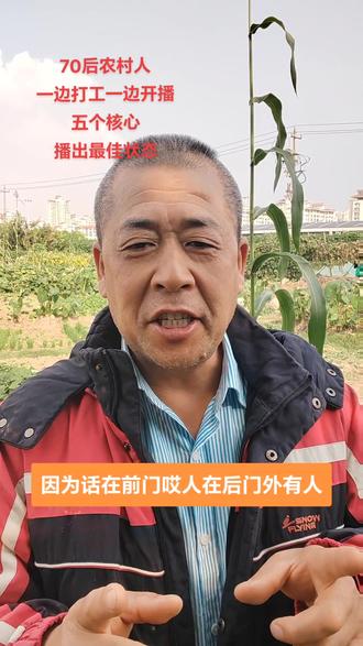 什么叫搭建账号 2a41385c515c4cb783171fa9c810bea5_1697286705~tplv-dy-resize-origshort-autoq-75:330.jpeg?biz_tag=pcweb_cover&from=3213915784&s=PackSourceEnum_AWEME_DETAIL&sc=cover&se=false&x-expires=2012720400&x-signature=yfm96N8vHtdlRjd%2FGYf2jR1%2FLmY%3D