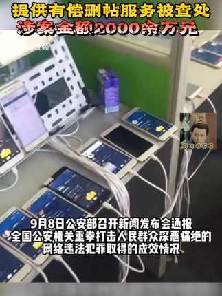 今日新闻头条最新消息50字 3659ad7f9e5649f4a4788ae3e169bf85_1662701165~tplv-dy-cropcenter:323:430.jpeg?biz_tag=pcweb_cover&from=3213915784&s=PackSourceEnum_PUBLISH&sc=cover&se=true&sh=323_430&x-expires=2002269600&x-signature=lYacXN5UaHvGkLcXn81ipvoDw%2Fk%3D