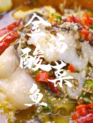 佛跳墙怎么样做 372c1c376f4548d797919c5d447db5ef~tplv-dy-cropcenter:323:430.jpeg?biz_tag=pcweb_cover&from=3213915784&s=PackSourceEnum_PUBLISH&sc=cover&se=true&sh=323_430&x-expires=1987340400&x-signature=MhoB5TqsyJzL6wnKzuAjw2YSpy8%3D