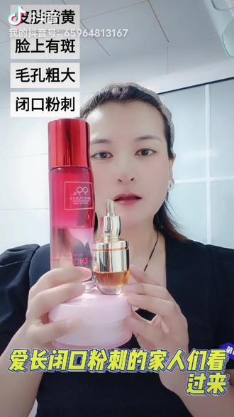 好用的洗发水超市推荐 38a52e5c184c4c2aa745b9fd4546f701_1694039970~tplv-dy-resize-origshort-autoq-75:330.jpeg?biz_tag=pcweb_cover&from=3213915784&s=PackSourceEnum_AWEME_DETAIL&sc=cover&se=false&x-expires=2010999600&x-signature=JVLTm6BUVXao3gD45ja5pVIiy00%3D