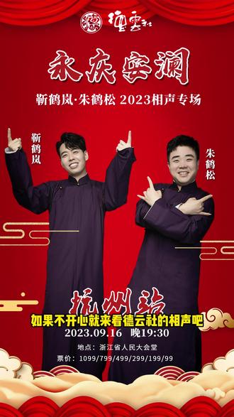 乒乓球大满贯新加坡站第四日赛果 3f0e75d769e0485b913a933c88ccb515_1692895638~tplv-dy-resize-origshort-autoq-75:330.jpeg?biz_tag=pcweb_cover&from=3213915784&s=PackSourceEnum_AWEME_DETAIL&sc=cover&se=false&x-expires=2008429200&x-signature=3HTXLtM3FaI1hJtSm1QPFIOKCUs%3D