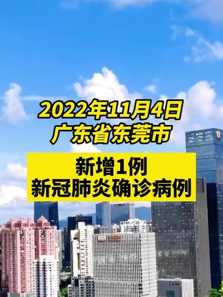 美国最新疫情今天新增多少例 4277c7573bc243558b4d6004ebb61380~tplv-dy-cropcenter:323:430.jpeg?biz_tag=pcweb_cover&from=3213915784&s=PackSourceEnum_PUBLISH&sc=cover&se=true&sh=323_430&x-expires=1982944800&x-signature=Fas3PBxjItoPk%2FBQF3d%2FN0lRZlQ%3D