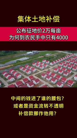 土冰糖有食品添加剂吗 43810eb90f2e4bfbaa476e69d6c118e6_1694694125~tplv-dy-resize-origshort-autoq-75:330.jpeg?biz_tag=pcweb_cover&from=3213915784&s=PackSourceEnum_AWEME_DETAIL&sc=cover&se=false&x-expires=2010088800&x-signature=whGRu1GqvrGeNHbxKmFOxOBzAgQ%3D
