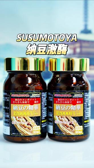 纳豆是什么样图片 4719cb8b5e1b4009ae39f175dc352c74_1693298179~tplv-dy-resize-origshort-autoq-75:330.jpeg?biz_tag=pcweb_cover&from=3213915784&s=PackSourceEnum_AWEME_DETAIL&sc=cover&se=false&x-expires=2008839600&x-signature=1aPeIaITe4gRqsA%2FcOGbAoUIceg%3D