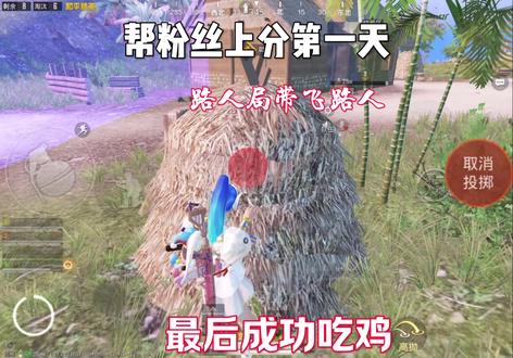 绝地求生之未来之役如何下载 487dc75c12d64ec8b3321b588389af28_1695392554~tplv-dy-resize-origshort-autoq-75:330.jpeg?biz_tag=pcweb_cover&from=3213915784&s=PackSourceEnum_AWEME_DETAIL&sc=cover&se=false&x-expires=2010848400&x-signature=y8i%2BPqG16581Sid6jUzaxaI5uxc%3D