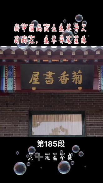 永久免费看的电视剧 5291bb3d1e9d40b99d0694a6fbcb650a~tplv-dy-resize-origshort-autoq-75:330.jpeg?biz_tag=pcweb_cover&from=3213915784&s=PackSourceEnum_CHALLENGE_AWEME&sc=cover&se=false&x-expires=1994680800&x-signature=VpgGk7eWNh88cbigSzKdeOv%2B19w%3D
