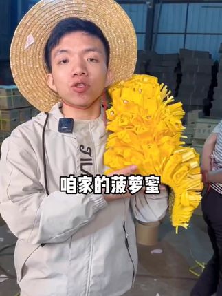 菠萝蜜的正确剥法怎么吃 56b3c25ae38b436ab2f4e875f4147a09_1676273562~tplv-dy-cropcenter:323:430.jpeg?biz_tag=pcweb_cover&from=3213915784&s=PackSourceEnum_PUBLISH&sc=cover&se=true&sh=323_430&x-expires=1991754000&x-signature=rO5%2BFFHjv5RgdNpw8xVhyZKo4v8%3D