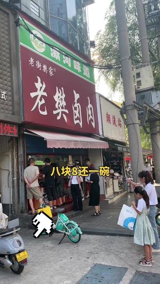 如何上热门零食 59f0a72b8d43466585c1a2bab50dd73c_1694859064~tplv-dy-resize-origshort-autoq-75:330.jpeg?biz_tag=pcweb_cover&from=3213915784&s=PackSourceEnum_AWEME_DETAIL&sc=cover&se=false&x-expires=2010258000&x-signature=Bx%2BRsIFxCC62Ue9lKxbyJDKwGi0%3D