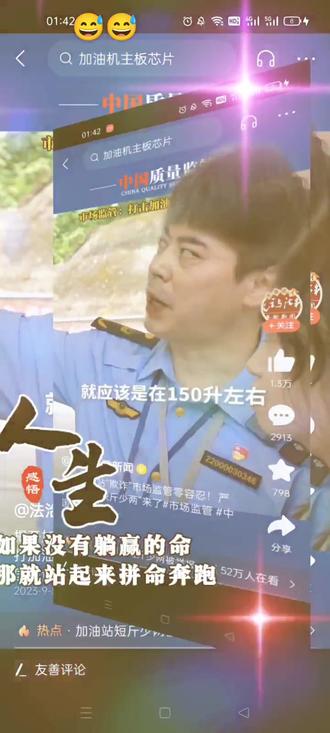 今日新闻资讯疫情 5f4b711f6b1f4df3a578e9aa5e51751c_1693936763~tplv-dy-resize-origshort-autoq-75:330.jpeg?biz_tag=pcweb_cover&from=3213915784&s=PackSourceEnum_AWEME_DETAIL&sc=cover&se=false&x-expires=2009318400&x-signature=2%2BuMeHmM1NLAx18iJaIWeb1Np3M%3D