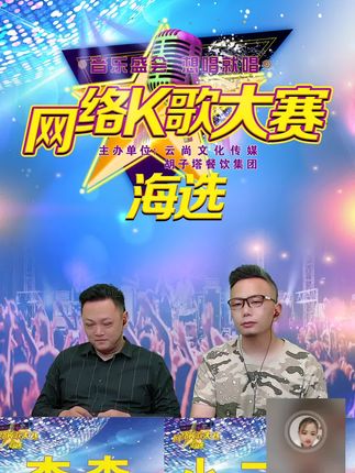 抖音直播真人出镜 6462d5115b3b4579a5edd59bfd5becda~tplv-dy-cropcenter:323:430.jpeg?x-expires=1966410000&x-signature=RVGrtPoUn6t8xpj%2F9BrCh7Nni4w%3D&from=4257465056&s=PackSourceEnum_PUBLISH&se=true&sh=323_430&sc=cover&l=021651051257460fdbddc0200ff2f010a97c646000000107b6a13