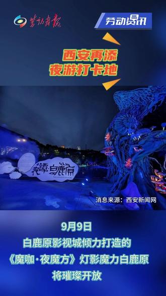 平谷区天气预报12月24日 66ae564234a64a8d83d48eb7e718e6f2_1692710105~tplv-dy-resize-origshort-autoq-75:330.jpeg?biz_tag=pcweb_cover&from=3213915784&s=PackSourceEnum_AWEME_DETAIL&sc=cover&se=false&x-expires=2008274400&x-signature=Uz2%2BXdptT7OWm9vYj3PeOHIsJMw%3D