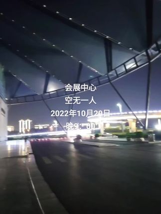 手机开空调的功能在哪里 68aac20f90e6433e8c6dc5b952d6681e~tplv-dy-cropcenter:323:430.jpeg?biz_tag=pcweb_cover&from=3213915784&s=PackSourceEnum_PUBLISH&sc=cover&se=true&sh=323_430&x-expires=1986595200&x-signature=pwqJedhsjM42QWSGmfMtTwZ7Pfg%3D