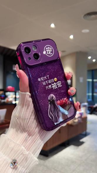 iphone13 pro max手机壳透明半包 68ce4ca7a14443d2a0af8970415fe361_1677053202~tplv-dy-resize-origshort-autoq-75:330.jpeg?biz_tag=pcweb_cover&from=3213915784&s=PackSourceEnum_AWEME_DETAIL&sc=cover&se=false&x-expires=2007324000&x-signature=S%2Bk6K39WKQDJevRSVdYiDO5IrQg%3D