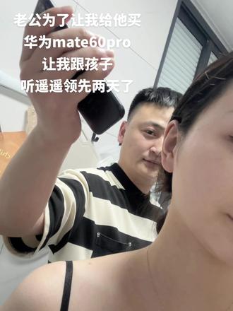 华为手机怎么消除健康使用手机 69fa6186cb104852b48ff0e9c609baec_1693579440~tplv-dy-resize-origshort-autoq-75:330.jpeg?biz_tag=pcweb_cover&from=3213915784&s=PackSourceEnum_AWEME_DETAIL&sc=cover&se=false&x-expires=2010679200&x-signature=cZYnfrxNkaKqw%2BJtcx2v3uncjtM%3D