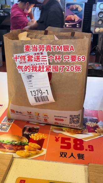 通用是干什么的 6d00fb44bb7945dcbfbdb7a2c3e9255b_1692460577~tplv-dy-resize-origshort-autoq-75:330.jpeg?biz_tag=pcweb_cover&from=3213915784&s=PackSourceEnum_AWEME_DETAIL&sc=cover&se=false&x-expires=2010009600&x-signature=mGQiVxg3XyIap8nxuQTWBx0ylWY%3D