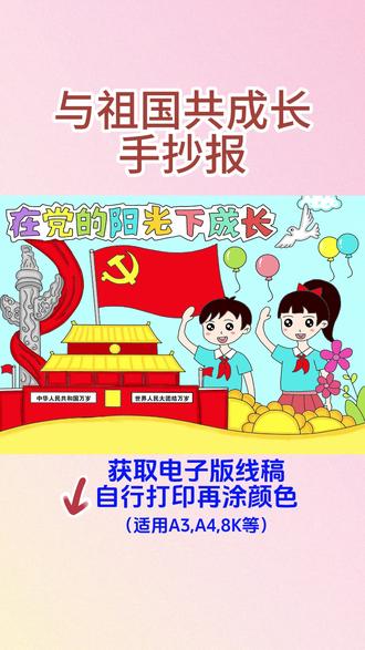 品牌建设的八个维度 731aff50acfe4badb67076ec07be6429_1694357581~tplv-dy-resize-origshort-autoq-75:330.jpeg?biz_tag=pcweb_cover&from=3213915784&s=PackSourceEnum_AWEME_DETAIL&sc=cover&se=false&x-expires=2011266000&x-signature=VhpaZ2iJZ2qwAP924AbM4i8aM5E%3D