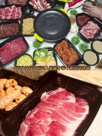 坚果礼盒多少钱一个 73ca9157579444efbfa892b7155f68c5_1696626879~tplv-dy-resize-origshort-autoq-75:330.jpeg?biz_tag=pcweb_cover&from=3213915784&s=PackSourceEnum_AWEME_DETAIL&sc=cover&se=false&x-expires=2012011200&x-signature=px%2BelF%2FFMeY5f8k0MKhzF%2BooAxc%3D