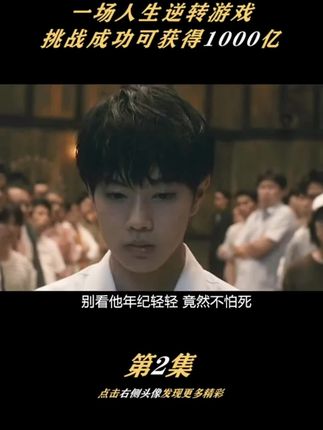 老王的电影全集 74d38a46d9a94a0194cc42f07731b78c~tplv-dy-cropcenter:323:430.jpeg?biz_tag=pcweb_cover&from=3213915784&s=PackSourceEnum_PUBLISH&sc=cover&se=true&sh=323_430&x-expires=1989777600&x-signature=0HtB3auaZZQmhak4MffTARCj%2FQg%3D