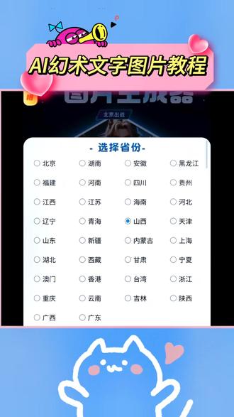 tik tok海外直播视频 7d7556cf634744ccaed396da57d47cff_1692591858~tplv-dy-resize-origshort-autoq-75:330.jpeg?biz_tag=pcweb_cover&from=3213915784&s=PackSourceEnum_AWEME_DETAIL&sc=cover&se=false&x-expires=2010038400&x-signature=vxI5HQrHQTbVfpp5VNoIsX0e3AQ%3D