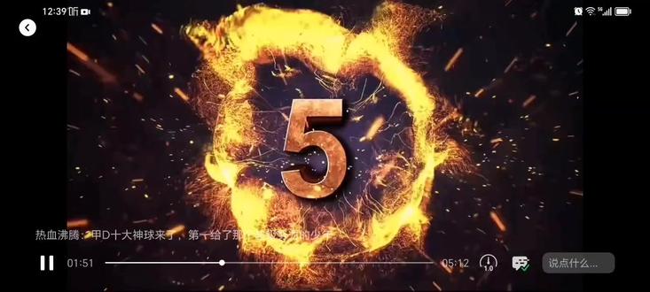 乒乓球大满贯包括哪些冠军 88f51800478c4a589108db433ff61850_1694882823~tplv-dy-resize-origshort-autoq-75:330.jpeg?biz_tag=pcweb_cover&from=3213915784&s=PackSourceEnum_AWEME_DETAIL&sc=cover&se=false&x-expires=2010337200&x-signature=m%2FubVU5b%2FquRyeK1sS18k2T3q%2BM%3D