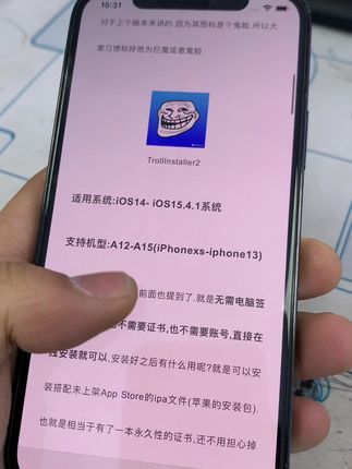 ios15.4.1建议更新ios16.1吗 8d85a326f41f4ea489b8cc38e82f37f4_1674546324~tplv-dy-cropcenter:323:430.jpeg?biz_tag=pcweb_cover&from=3213915784&s=PackSourceEnum_PUBLISH&sc=cover&se=true&sh=323_430&x-expires=1991332800&x-signature=WwtCPu9Gx5CT81uqJTJT%2BXyBSmE%3D