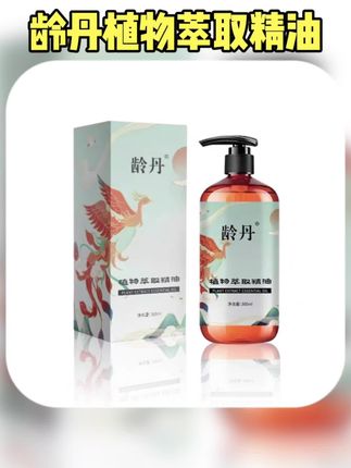 纯露品牌排行榜前十名 纯露品牌排行榜前十名