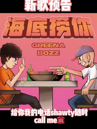 green极光版1.06 94c75ce31ac74027b21aa9abd8af57ea_1658229242~tplv-dy-cropcenter:323:430.jpeg?biz_tag=pcweb_cover&from=3213915784&s=PackSourceEnum_PUBLISH&sc=cover&se=true&sh=323_430&x-expires=1991296800&x-signature=QVNMSGSKkVAHu1JKRlQhy2UOovo%3D