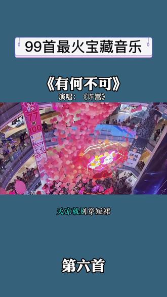 一天一天歌曲纯音乐 9b985ab816504708bbd97174e85fda85_1692718931~tplv-dy-resize-origshort-autoq-75:330.jpeg?biz_tag=pcweb_cover&from=3213915784&s=PackSourceEnum_AWEME_DETAIL&sc=cover&se=false&x-expires=2008155600&x-signature=XMjRmXvRMUVwslzkNRQ38M%2FRXy4%3D