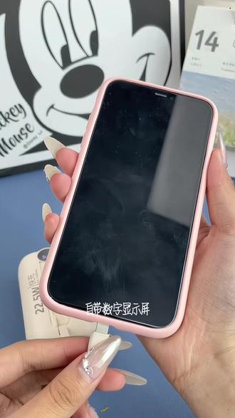 iPhone14promax手机壳 全包 acbbe71baeed44ebb79d2e60befa5c18_1696824498~tplv-dy-resize-origshort-autoq-75:330.jpeg?biz_tag=pcweb_cover&from=3213915784&s=PackSourceEnum_AWEME_DETAIL&sc=cover&se=false&x-expires=2012259600&x-signature=doMHsR8FnxerzopxeUatnyqCioI%3D