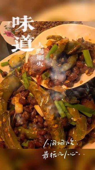 炒肉丝怎么炒嫩又好吃 af37dec318194e34b100dafd231f3416_1695832133~tplv-dy-resize-origshort-autoq-75:330.jpeg?biz_tag=pcweb_cover&from=3213915784&s=PackSourceEnum_AWEME_DETAIL&sc=cover&se=false&x-expires=2011708800&x-signature=CIrQwQt7mLg5KKAn67m2Wxesaq4%3D