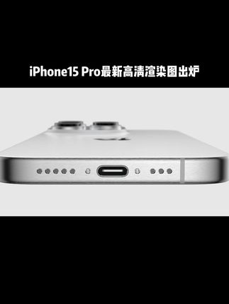 iphone 14 pro max评测黑色 b1f00f1d79204e6787a2e0a2fab980ed_1682178696~tplv-dy-cropcenter:323:430.jpeg?biz_tag=pcweb_cover&from=3213915784&s=PackSourceEnum_PUBLISH&sc=cover&se=true&sh=323_430&x-expires=1997884800&x-signature=KR6R26OsyoO9dCrN23gKYNl7fi4%3D