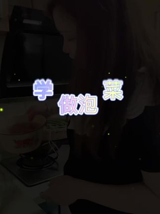 泡菜坛子哪种最好图片 b33bf2938b58462f97578f5c016b347a_1653405619~tplv-dy-cropcenter:323:430.jpeg?x-expires=1969527600&x-signature=98eOSLBtqRnVyT0G81%2BfczHFdZk%3D&from=4257465056&s=PackSourceEnum_PUBLISH&se=true&sh=323_430&sc=cover&l=021654168157946fdbddc0100fff0020a9c28420000000d1de1fe