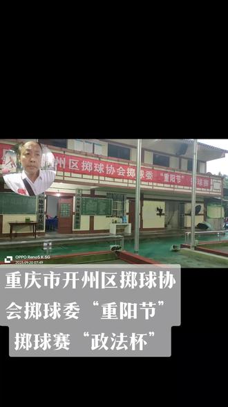 乒乓球大满贯直播王曼昱 b42b74833d20427383fc36ce79acba2a_1695167782~tplv-dy-resize-origshort-autoq-75:330.jpeg?biz_tag=pcweb_cover&from=3213915784&s=PackSourceEnum_AWEME_DETAIL&sc=cover&se=false&x-expires=2012353200&x-signature=wxTtAWdqXlPFMWJeNyS6OW2bfwY%3D