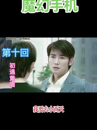 老王的电影全集 bef71faa1ebb4f73a51da9ddbcc3dc9f~tplv-dy-cropcenter:323:430.jpeg?biz_tag=pcweb_cover&from=3213915784&s=PackSourceEnum_PUBLISH&sc=cover&se=true&sh=323_430&x-expires=1989043200&x-signature=62oH6NtsWf2WbIksZOXJw0KyGeQ%3D