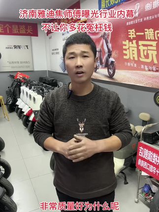 怎么分辨脚步声在几楼 c009c2a3d17f409a861c81aac012460d_1673314479~tplv-dy-cropcenter:323:430.jpeg?biz_tag=pcweb_cover&from=3213915784&s=PackSourceEnum_PUBLISH&sc=cover&se=true&sh=323_430&x-expires=2001661200&x-signature=hC8ekMxivHmttj3I8Wn5L3blvHQ%3D