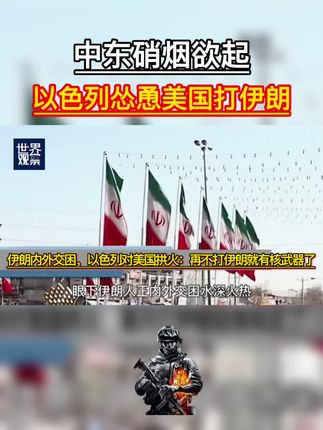 今日新闻最新事件全球 c199fb77fc8040d0948f87e484e6a14c~tplv-dy-cropcenter:323:430.jpeg?biz_tag=pcweb_cover&from=3213915784&s=PackSourceEnum_PUBLISH&sc=cover&se=true&sh=323_430&x-expires=1985079600&x-signature=QdsnMJ%2FwawaXjfe5YMM%2B%2BYo%2Fx94%3D