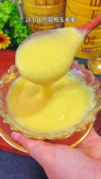 炒肉丝怎么炒嫩不柴 c550d7fcb18a46b58ef666abae2f2db7_1683729187~tplv-dy-resize-origshort-autoq-75:330.jpeg?biz_tag=pcweb_cover&from=3213915784&s=PackSourceEnum_AWEME_DETAIL&sc=cover&se=false&x-expires=1999134000&x-signature=ko5JGEYu4b8uUVyxv3%2F03oCbtfs%3D