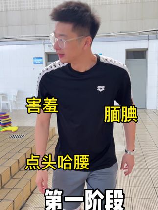 自由泳打腿方法与技巧视频 c72c4a93b24f4868bc44b61889fc8010_1667108408~tplv-dy-cropcenter:323:430.jpeg?biz_tag=pcweb_cover&from=3213915784&s=PackSourceEnum_PUBLISH&sc=cover&se=true&sh=323_430&x-expires=1988139600&x-signature=92Xrn0KXaQ8jbiK1t%2FUmESJGpSw%3D