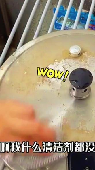 厨房墙壁置物架图片 c88f84fcdde444cb85c133d4a91ca495_1696997587~tplv-dy-resize-origshort-autoq-75:330.jpeg?biz_tag=pcweb_cover&from=3213915784&s=PackSourceEnum_AWEME_DETAIL&sc=cover&se=false&x-expires=2012356800&x-signature=zhiSoEAA8%2FGJrKsg6bzLiy2XirM%3D