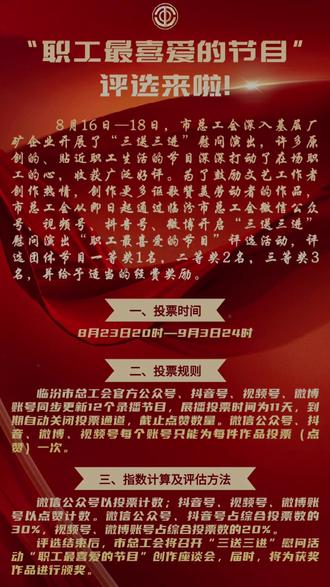 双色球今日开奖结果预测23071期 d064ec72d7314112b6c79f336d164161_1692805369~tplv-dy-resize-origshort-autoq-75:330.jpeg?biz_tag=pcweb_cover&from=3213915784&s=PackSourceEnum_AWEME_DETAIL&sc=cover&se=false&x-expires=2009556000&x-signature=9Zyixfqk8OSI0Kw35kYNVXUnitA%3D