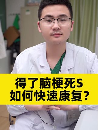 妙手医生最新章节免费阅读 d6ac143429b8454ca00f2529ea9425d9~tplv-dy-cropcenter:323:430.jpeg?biz_tag=pcweb_cover&from=3213915784&s=PackSourceEnum_PUBLISH&sc=cover&se=true&sh=323_430&x-expires=1983643200&x-signature=gNZsLqhoKc5JwZu%2FEdpCf%2BZV9iE%3D