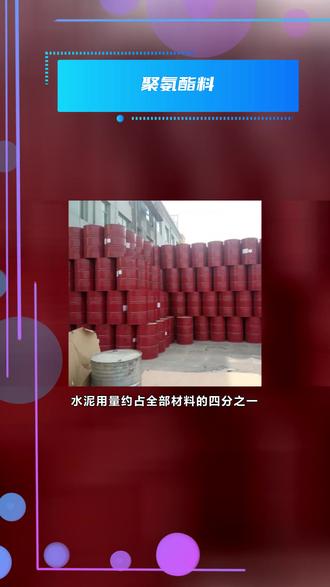 酷酷的滕16分钟视频 d9614c922abe4ff3ad690655e2be4c9d_1693409537~tplv-dy-resize-origshort-autoq-75:330.jpeg?biz_tag=pcweb_cover&from=3213915784&s=PackSourceEnum_AWEME_DETAIL&sc=cover&se=false&x-expires=2008897200&x-signature=MwCmNYE7b6kO5EtqPT45GsevZc4%3D