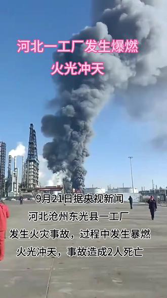 风清气正什么意思啊 e2ca1d7bdc964894b0828b6f36d83e32_1695309320~tplv-dy-resize-origshort-autoq-75:330.jpeg?biz_tag=pcweb_cover&from=3213915784&s=PackSourceEnum_AWEME_DETAIL&sc=cover&se=false&x-expires=2010729600&x-signature=bWQqiOLDlfMIFDOqkuS7qRXgzgg%3D